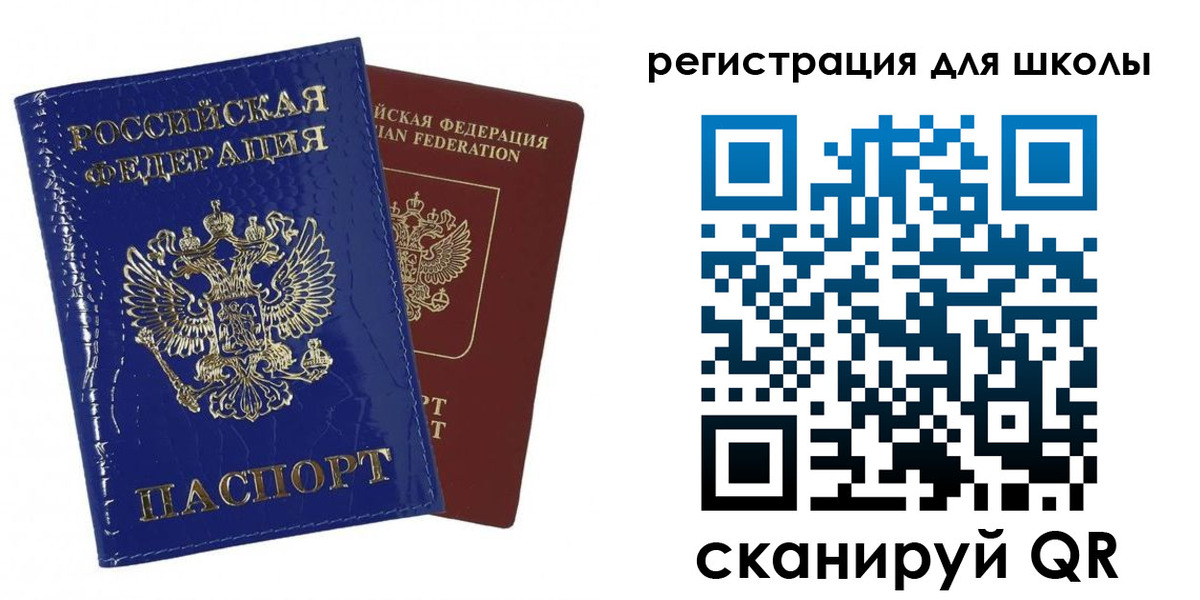 регистрация в Феодосии