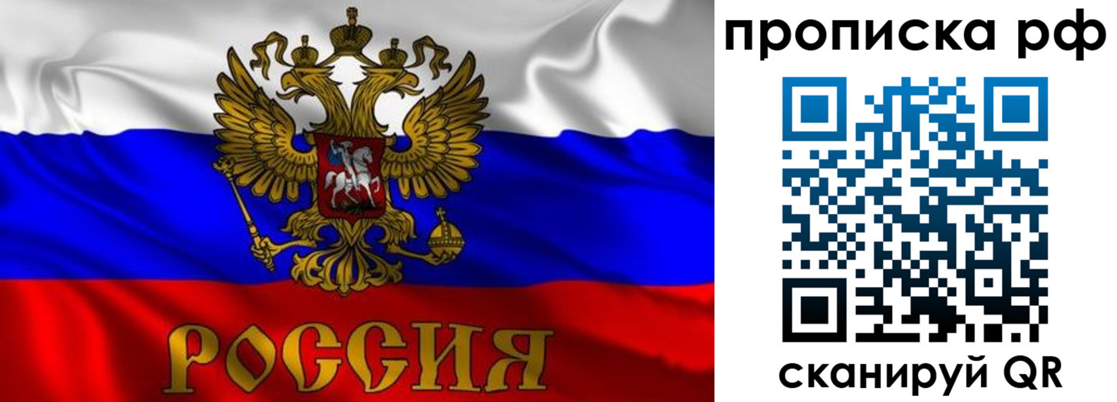 пропишу в квартире в Феодосии